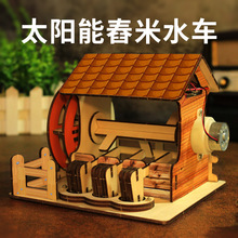 �Ƽ�����С�l��̫�������ˮ܇ ��ͯ��С�W���ƌW����ֹ�diy����