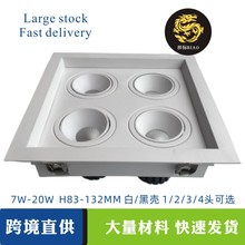 灯壳四头外壳双头led射灯COB外壳嵌入式筒灯方形套件豆胆灯三头铝