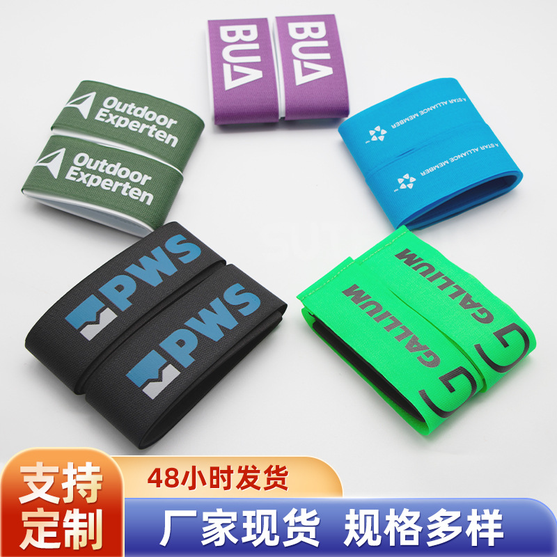 户外滑雪使用尼龙滑雪绑带手提双板固定器板捆绑带批发滑雪装备