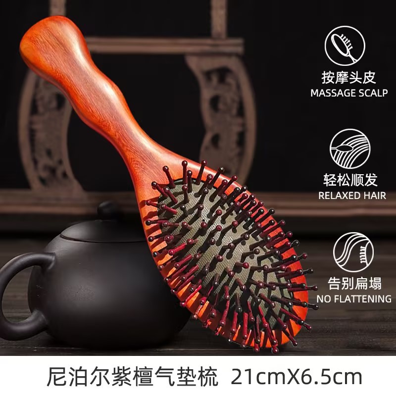 로즈우드 에어백 빗 21cm