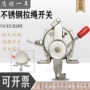 系列双向防水防尘开关