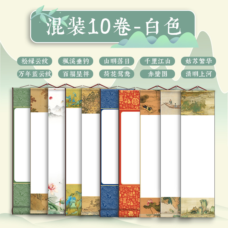 [핫셀링 10롤 혼합팩] 화이트 + 5롤/생선