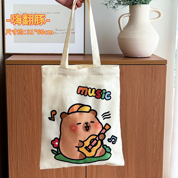 Cloth bag