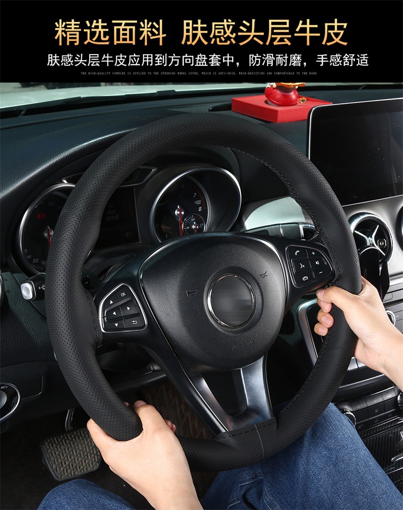 Skin-feeling top layer cowhide hand-stitched steering wheel cover four seasons universal leather car handle cover new leather cover