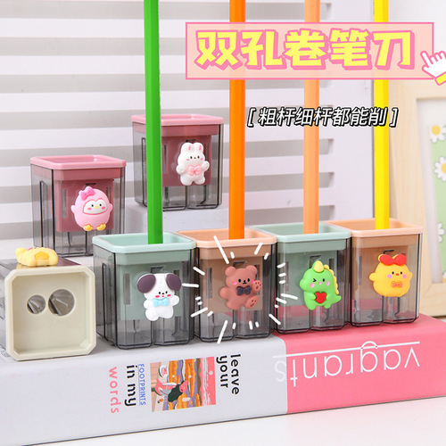 Primary school students creative cartoon pencil sharpener children's cute high-looking double-hole pencil multi-functional pencil sharpener wholesale