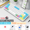 RKG68/837 Customized Mechanical Key CD -ROM heat plug -in wireless three -mode Bluetooth kit 60%portable green tea shaft