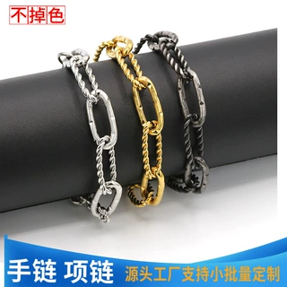 螺纹手工链复古钛钢手链男潮小众男士金色饰品女新中式百搭链条厂
