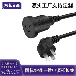 ���Ƈ��˼��~����1.5ƽ������ĸ�Դ������β������L���Դ��8��