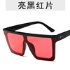 Trend beach sunglasses, glasses