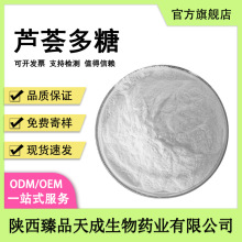 �J�C����ʳƷԭ��30%-95%��Ҏ���J�C��ȡ��ˮ���J�C��85507-69-3