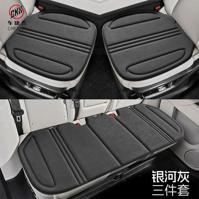 Universal seat cover non-slip, rear seat cushion - three-piece-set-in-galaxy-gray-latex-cotton-suede-high-end-quality-suitable-for-all-car-models