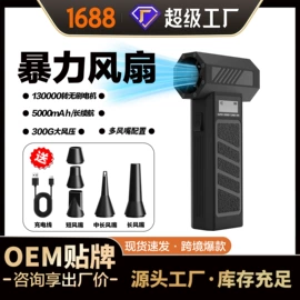 USB风扇;大功率风扇;车用吸尘器