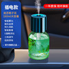 Automatic spray for auto, smart aromatherapy, transport, men's perfume, high-end ultrasonic aroma diffuser, deodorant