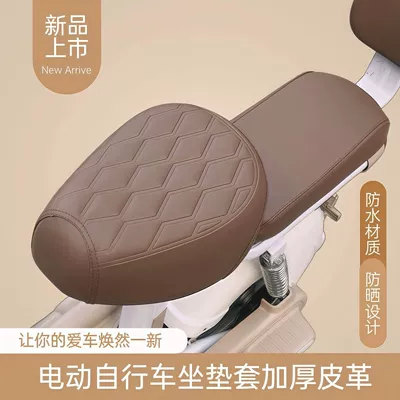 Electric car cushion electric vehicle seat cover - leather-version-thickened-brown-front-seat-rear-seat