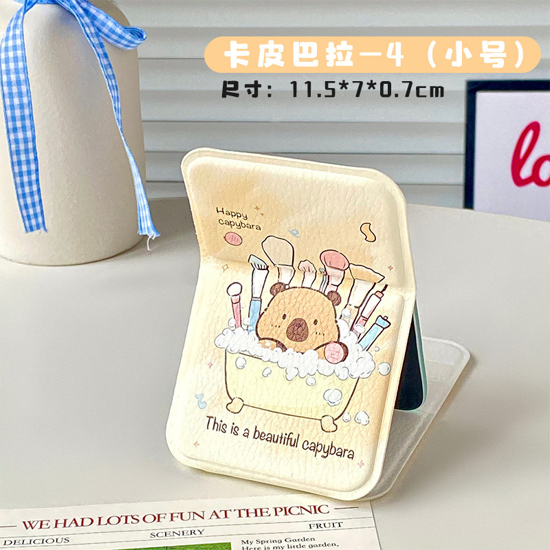 Kapibala 小型ミラー、ポータブル化粧鏡、旅行用折りたたみ式手持ち学生寮化粧鏡|undefined