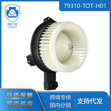 �����ڱ����ک���������79310-TOT-H01�ķ�����������緢����