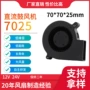 离心直流散热静音风机