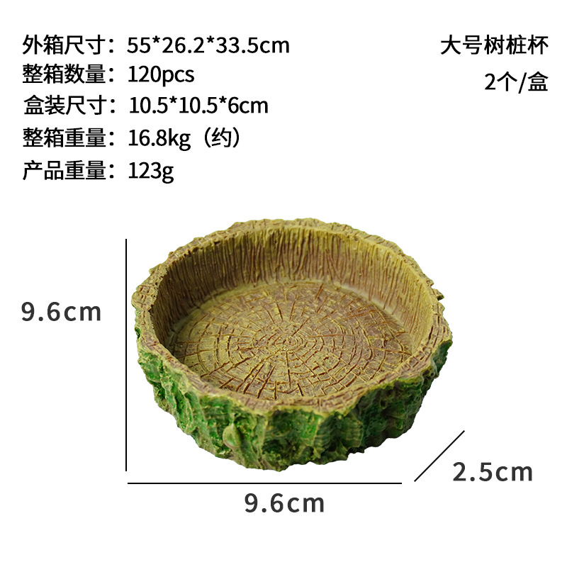 Placa de alimentación de tortuga, alimentador, plato de tocón de PVC, decoración, taza de árbol creativa, hogar, dispositivo de alimentación para mascotas pequeñas, estilo explosivo