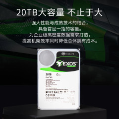 企業レベルのハードディスク20TB 256MB 7200rpm CMR垂… は...