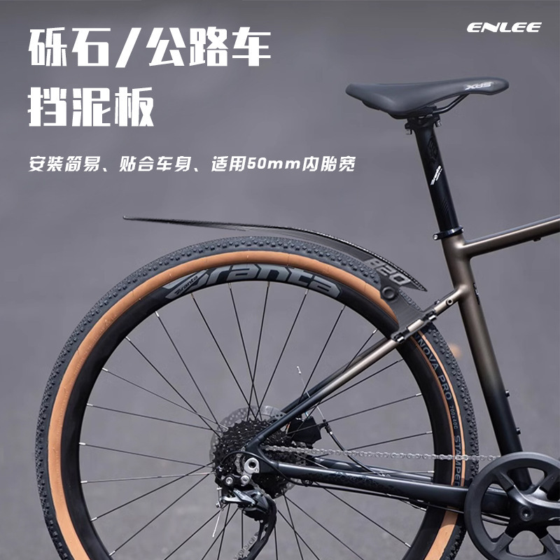 Enlee Bicycle Fender Gravel Flat Handlebar Road Bike Melon Bike Front and Rear Universal Water Deflector with Tail Quick Release