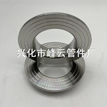 2205双相不锈钢精车翻边76X122,边厚4 高20直管厚2 专业生产厂家