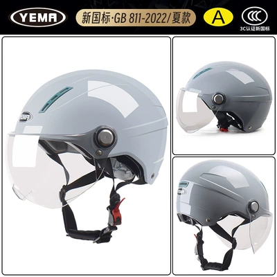 Helmet Motorcycle Men's Winter All-Season — Motosiklet dəbilqələri - one-size-fits-all-summer-style-yuedong-gray-with-transparent-short-lenses