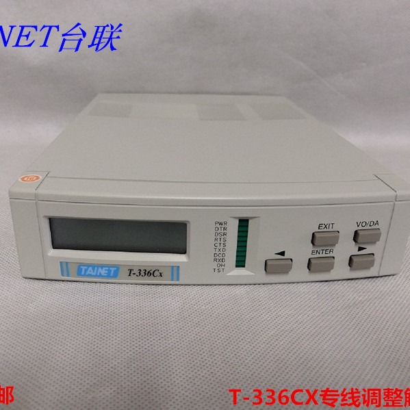 供应台联T-336CX专线调制解调器(频带调制解调器）