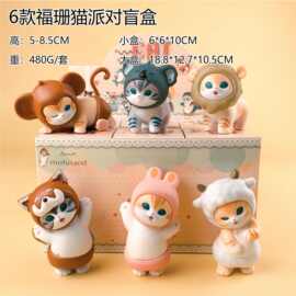 跨境 福猫珊迪盲盒 鲨鱼猫手办萌萌哒玩偶公仔礼品猫咪潮玩摆件