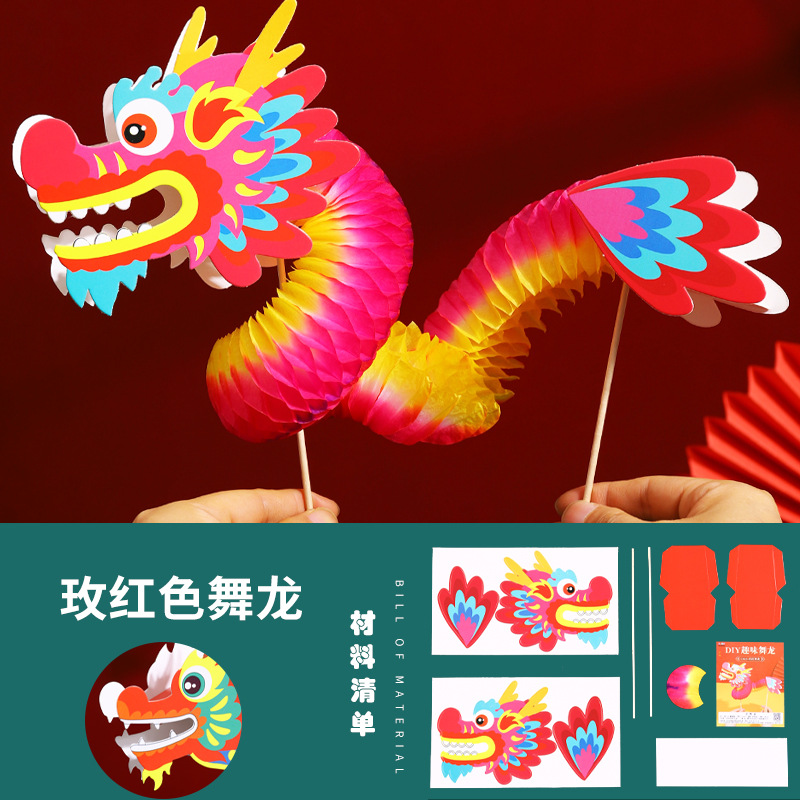 Año del Dragón regalo de Año Nuevo para niños hecho a mano bricolaje paquete de material de producción jardín de infantes Guochao papel dragón creativo juguete de la danza del dragón