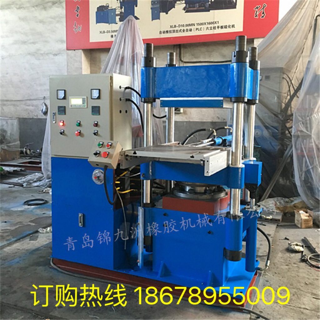 100吨全自动推拉 高分子 复合材料 密封圈热压成型平板硫化机