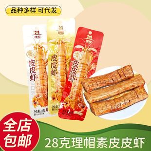��ñ��ƤƤ�r28��/�����l�{ζ�����Ʒ�W�t����׷����ʳС�����l