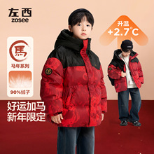 ����ͯ�b��ͯ��q�������Ӻ�ů2025�¿ͯ�tɫ�������������