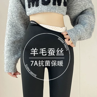 鲨鱼裤加绒女2026秋冬外穿无尴尬线加绒加厚高腰收腹健身瑜伽裤女