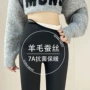 健身加厚外穿收腹瑜伽裤