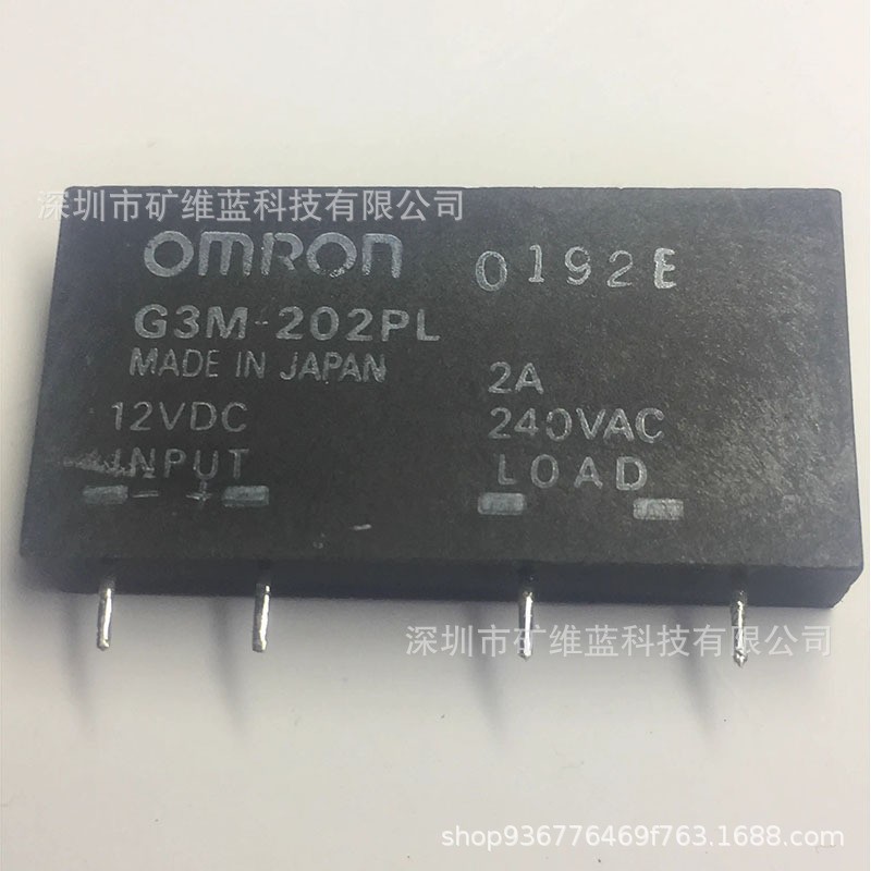 G3M-102PL 202P 202PL-US UTU 5VDC 12VDC 24VDC固态电磁继电器