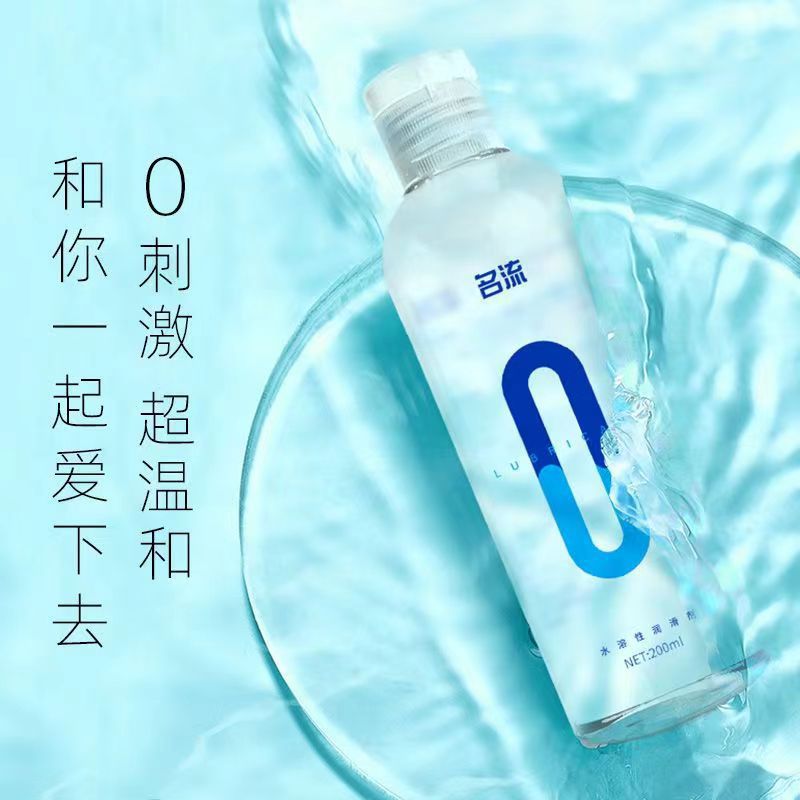 Celebrity0 estimulación lubricante soluble en agua 200ml lubricante corporal humano de gran capacidad pareja artículos sexuales al por mayor