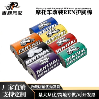 摩托车改装车把龙头护胸防撞击护胸垫通用越野车方形RENTHAL海绵