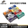 方形撞击renthal护胸海绵
