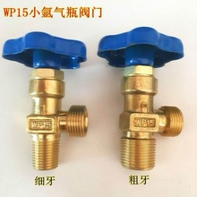 WP-15ƿyƿƿ^ƿy^4СƿyT