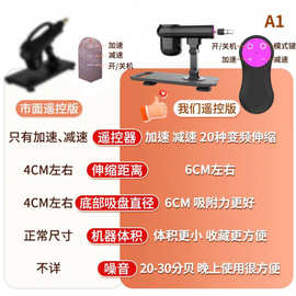 无线遥控炮机变频全自动伸缩抽插假阳具女自慰器情趣用品后庭Gay