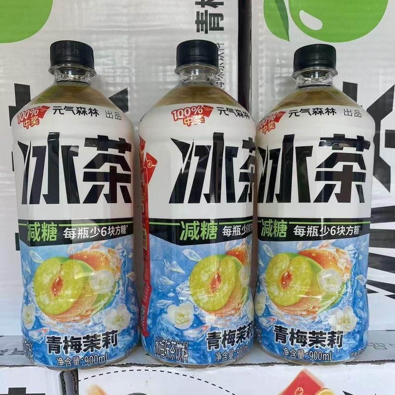 元气森林大冰茶气泡水自在水电解质水乳茶燃茶饮品饮料网红食即饮|undefined