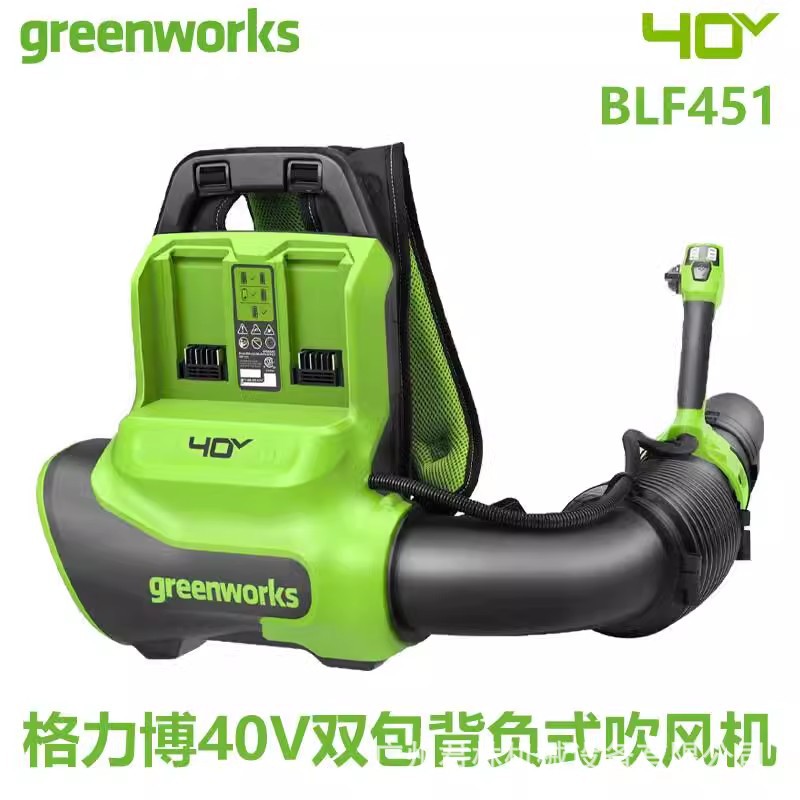 格力博锂电动40V双电池吹风机大功率强力鼓风机背负式庭院吹尘机