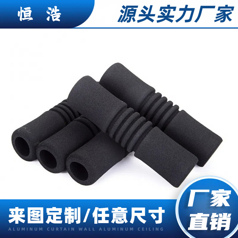厂家直销供应橡塑磨砂面手把套 钓鱼竿防滑握把 异形手把套 举报