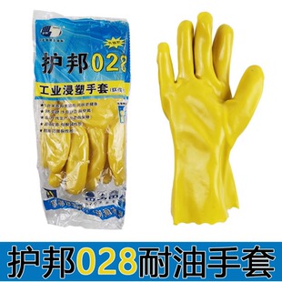 �o��028���������|���I�ڱ����׼Ӻ�����g�����zƤ���׹��I����