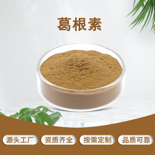 �����15% �����ȡ�� 3681-99-0ϣ�ܿ����� �F؛���] ����Sͪ