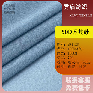 50D���伆������ 70gȫ���p������ѩ�� �������r���B��ȹŮ�b����