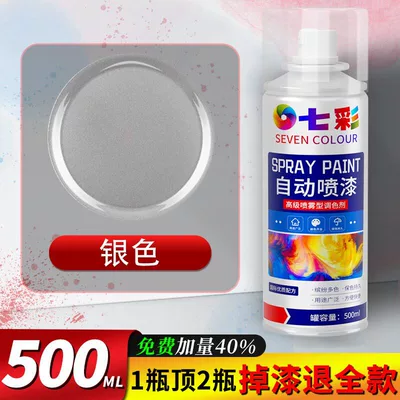 Avtomobil boya qələmləri spray paint, graffiti metal anti-rust - silver-model-single-pack