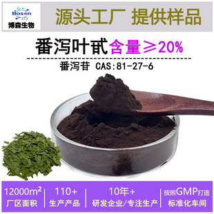 ���a�~߰20% ˮ�ܷ��a��81-27-6���a�~��ȡ�﷬�a�~߰ ��Ҏ����