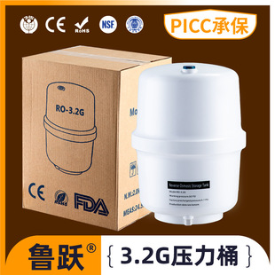 3.2G���Sԭ�S��ˮ������Ͱ��ˮ�C ͨ�É����� 3.2�Ӂ����σ�ˮͰ