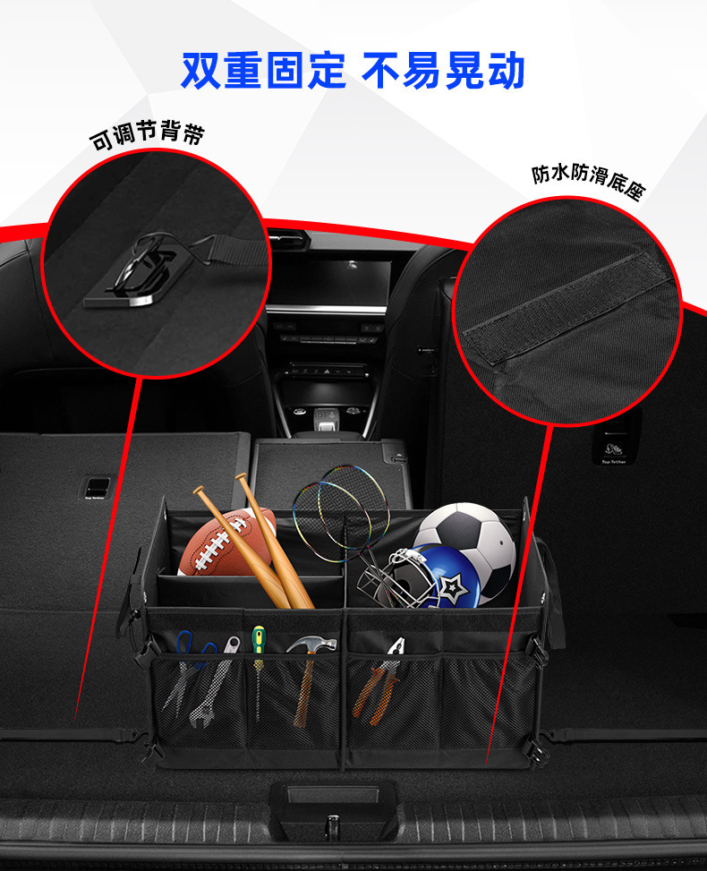Car Supplies Car Storage Box Car Storage Folding Storage Box Car Debris Storage Trunk Storage Box